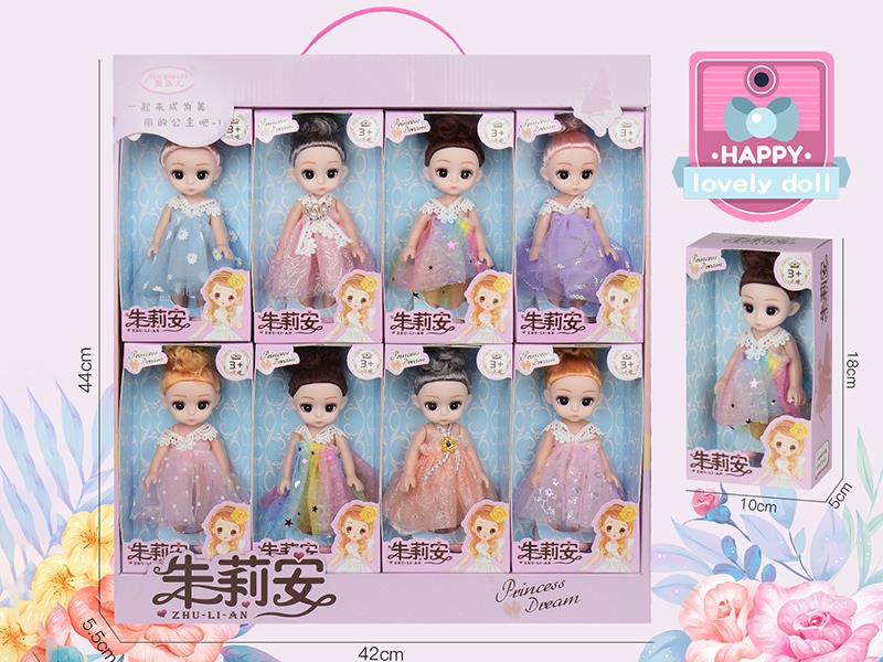 8 In 1 6" Hollow Doll Set