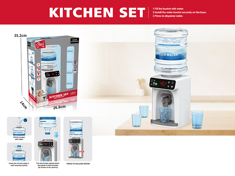 Water Dispenser Toy