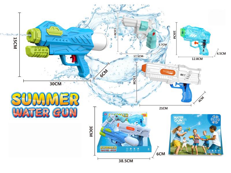A Set Of 4 Water Guns