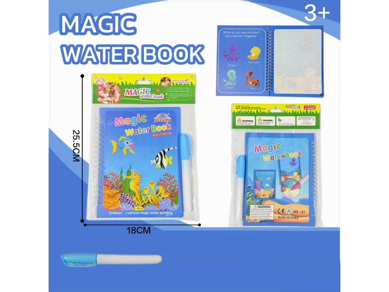 Model A Ocean World Water Painting Book With Card Cap (Diy Doodle Water Painting Book, Color Painting Water Painting Book, Intelligence) Thickened