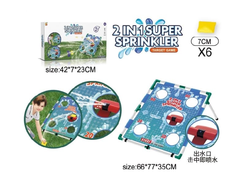 2 In 1 Super Sprinkler Target Game