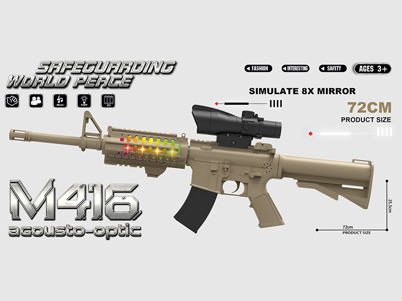 M416 Electric Sound And Light Gun With 8x Mirror(Desert Color)