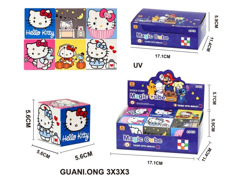 5.6Uv Perforated Rubik'S Cube (Kt Cat