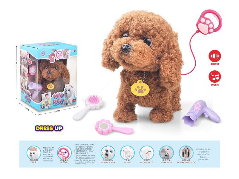 B/O Plush Lick Tongue Pet Dressing Suit