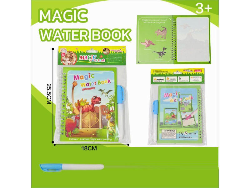 Jurassic Dinosaur Watercolor Book With Card Cap (Diy Doodle Watercolor Book, Coloring Watercolor Book For Intelligence) Thickened