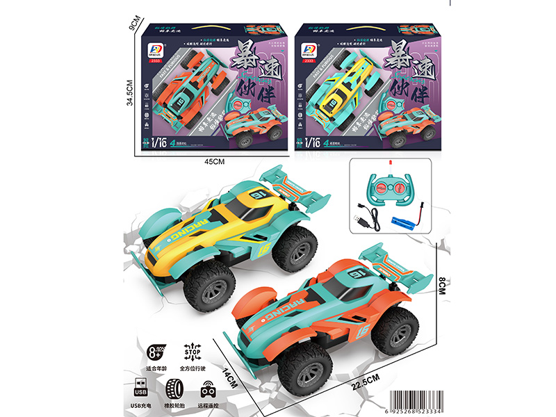 1:16 4CH Remote Control Simulation Car