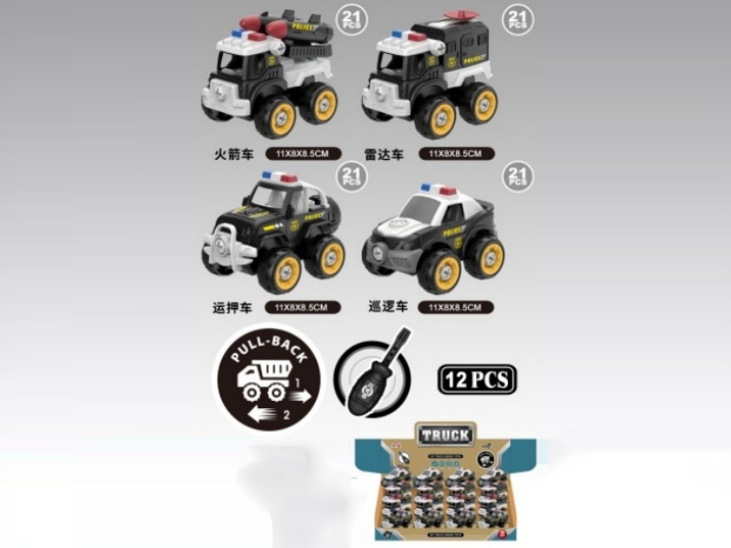 Diy Assembling Of 12 Pull Back Police Vehicles