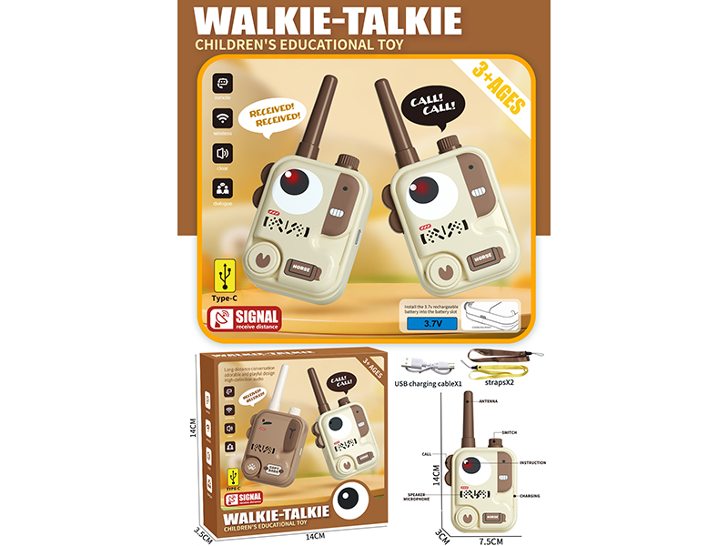 Walkie-Talkie