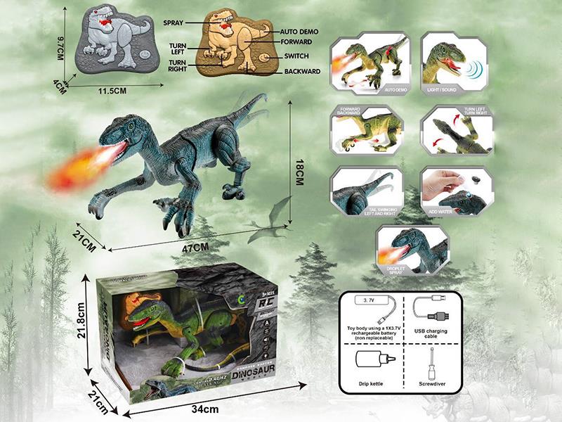 2.4G R/C Velociraptor