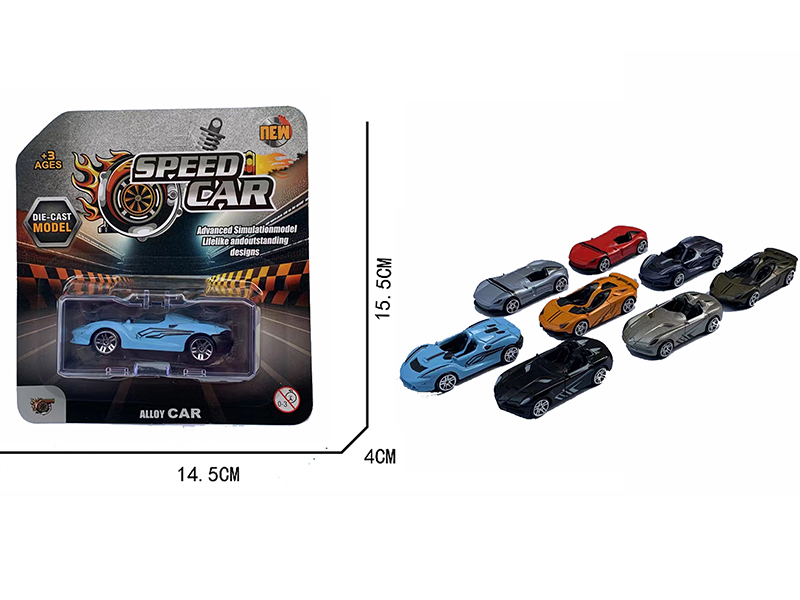 Silde Alloy Car