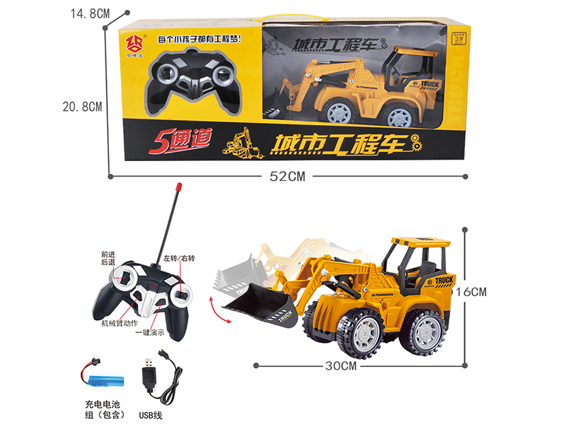 Remote Control Bulldozer
