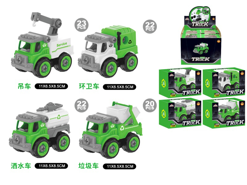 Diy Assembling Slide 4 Models Of Sanitation Vehicle 12-Piece Display Box