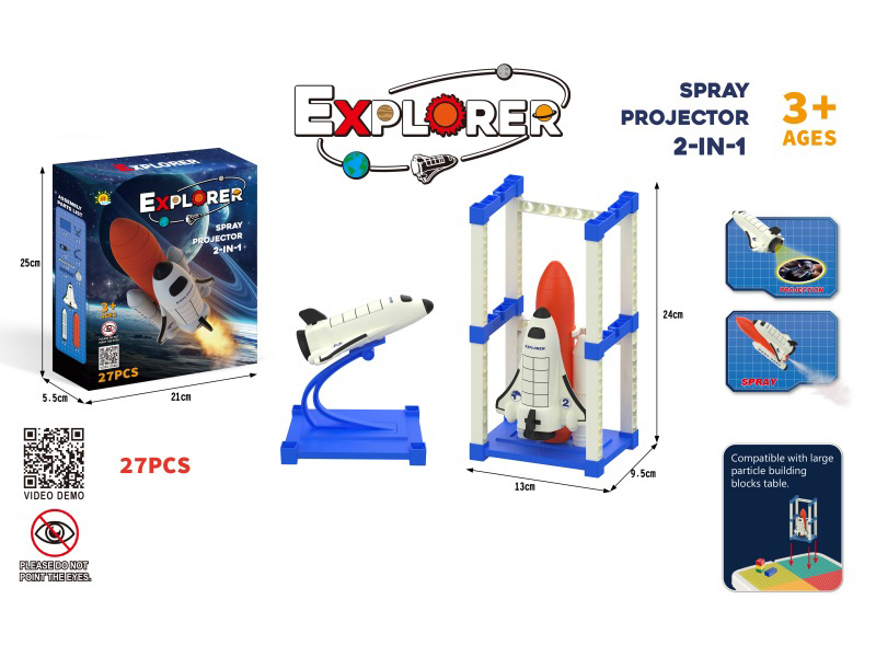 Space Spray Projector(Space Shuttle) 27PCS