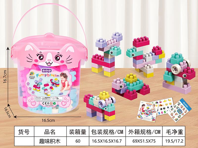 DIY Building Blocks