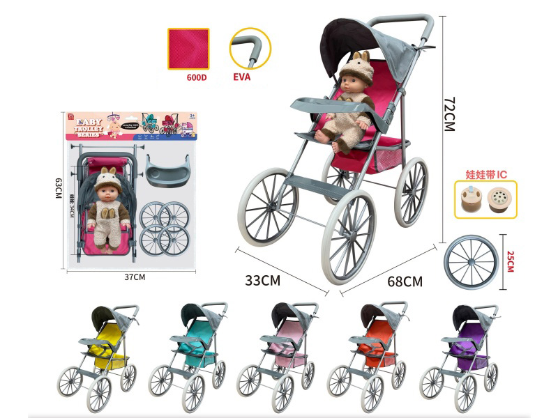 Iron Baby Stroller Toy(Pure Oxford 600D Fabric) + Doll With IC