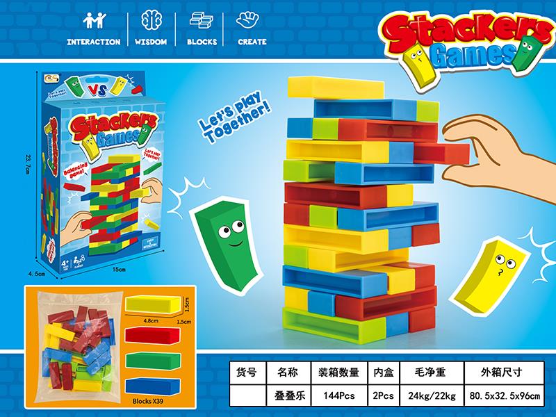 Jenga