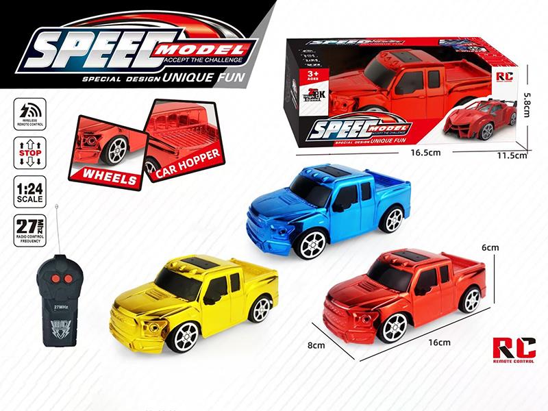 2CH Remote Control Electroplating Pickup(Not Included Battery)