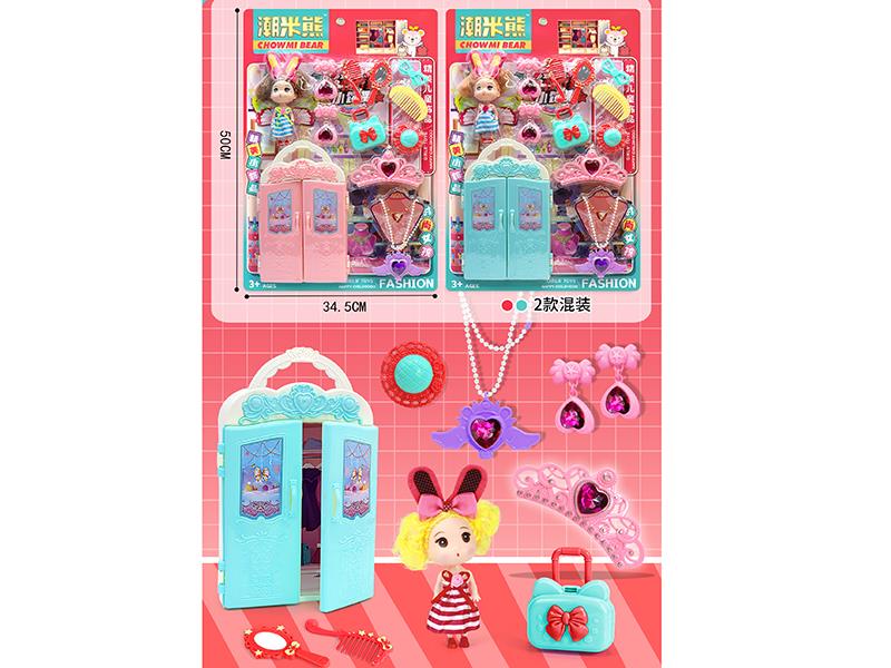 Wardrobe Adornment Toys