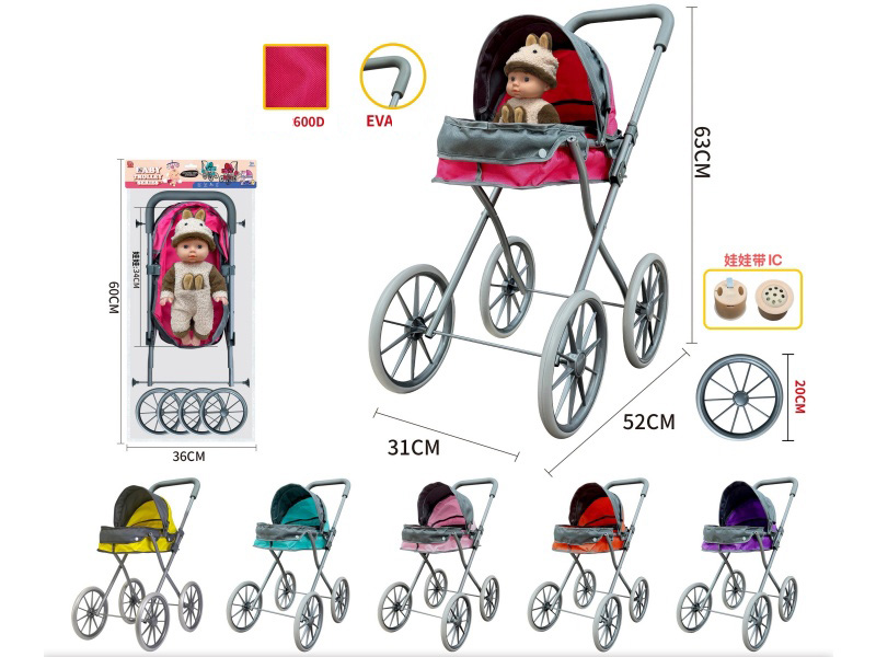 Iron Baby Stroller Toy(Pure Oxford 600D Fabric) + Doll With IC