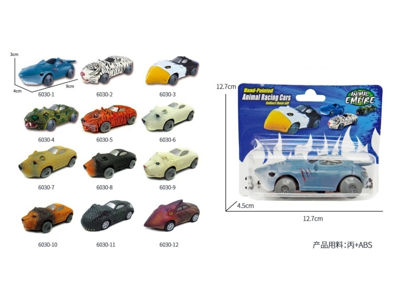 Sliding Animal Sports Car - Pterosaur