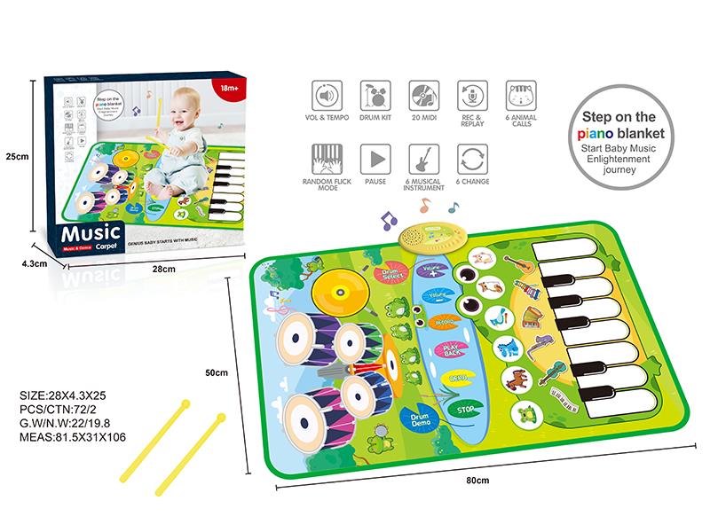 Piano Music Mat