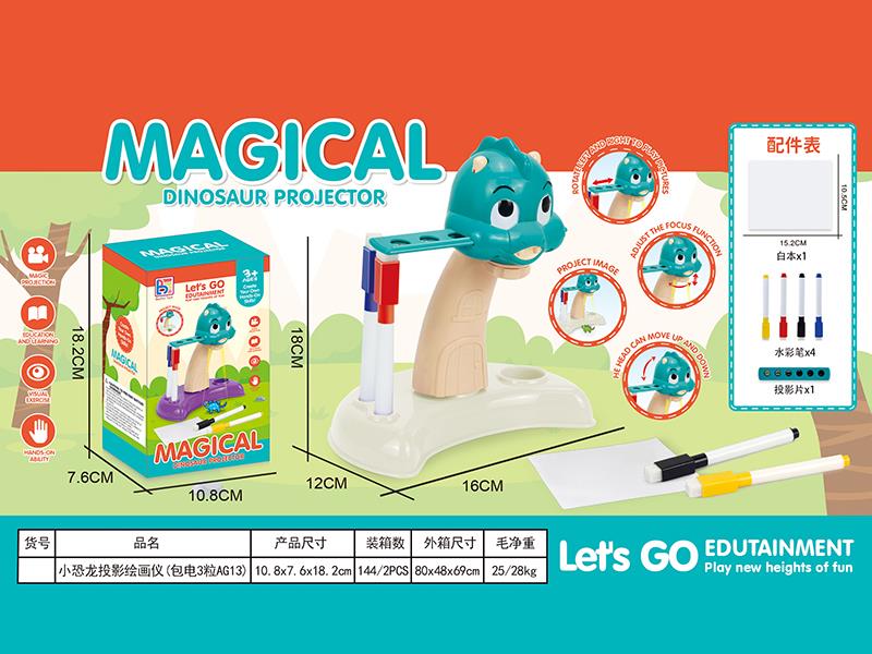 Dinosaur Painting Projector