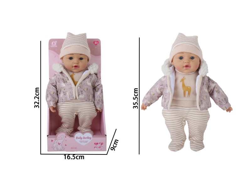 14-Inch Non-Ic Rubber Hands And Feet Filled With Cotton Doll