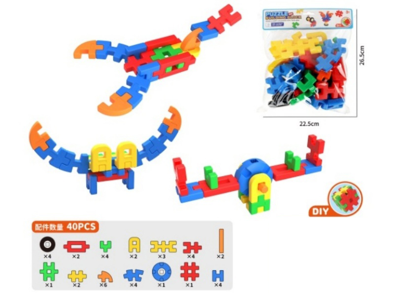 Puzzle Building Blocks (40Pcs)