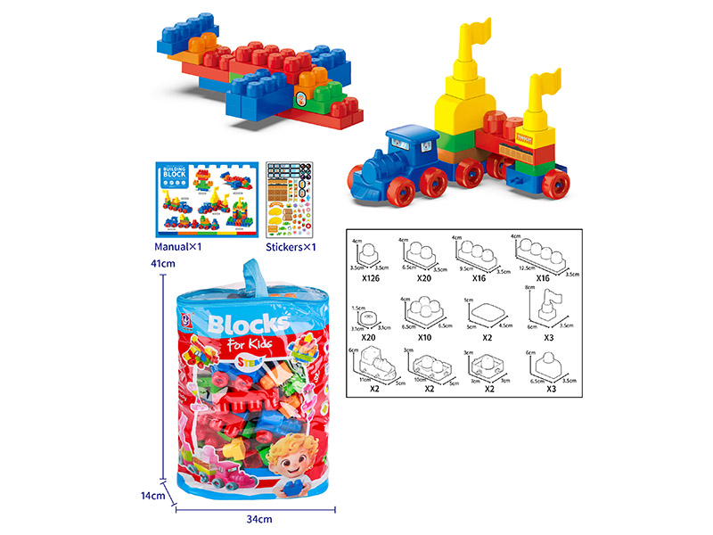 222PCS Building Blocks