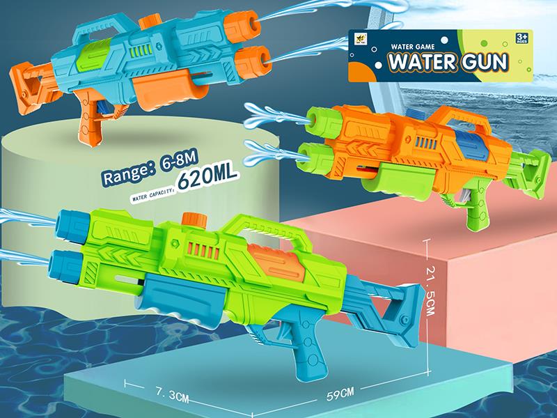 Water Gun