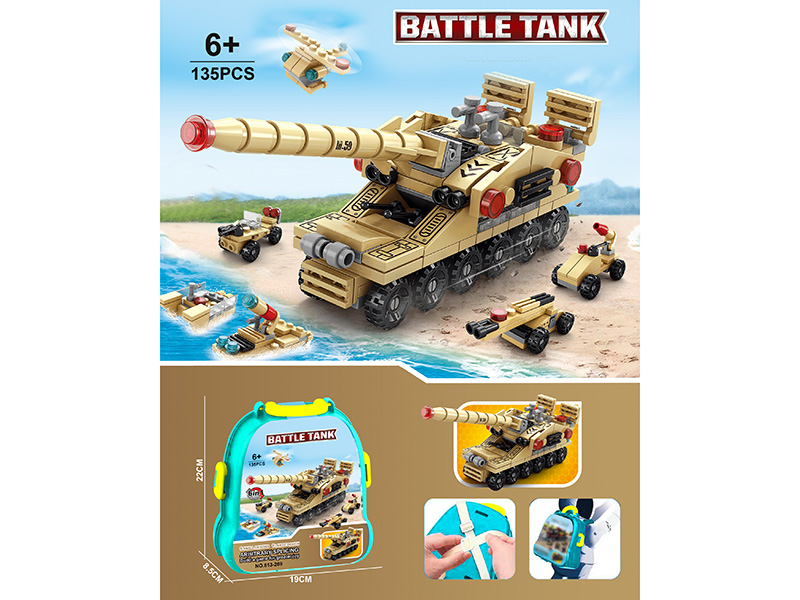Big Cannon Car Building Blocks Backpack (135 PCS)