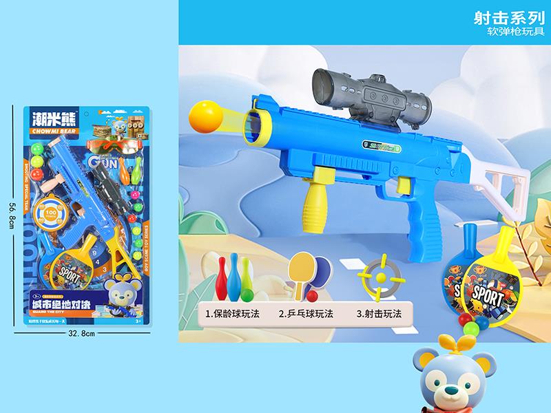 Shooting Game