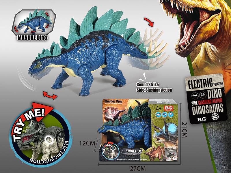 Manual Stegosaurus Toy With Action, Sound And Lights