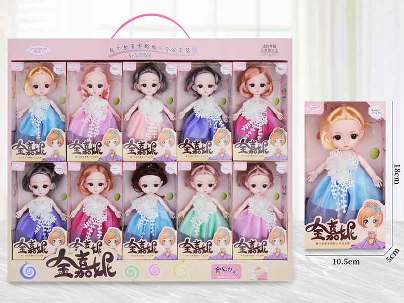 6" Little Princess Doll 10PCS