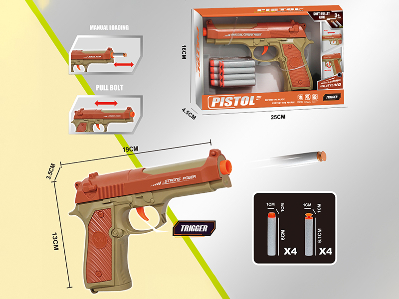 Soft Bullet Gun