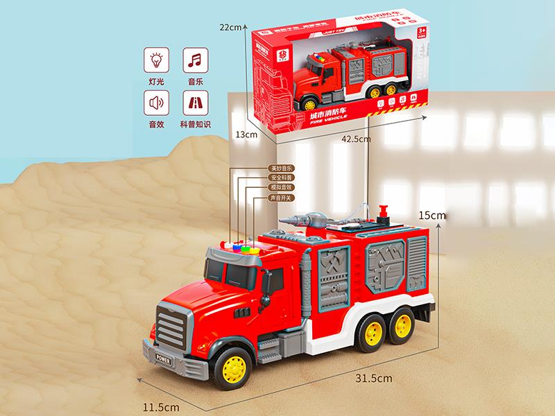 Friction Fire Engine