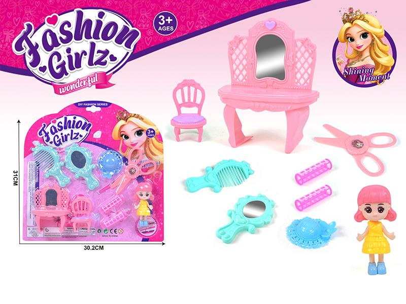 Fashion Girl Pretend Play Set