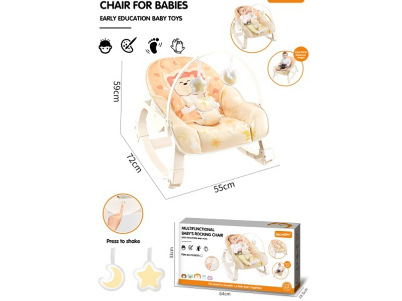 Baby Vibrating Rocking Chair