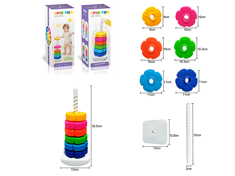 Rainbow Rotating Stacking Tower