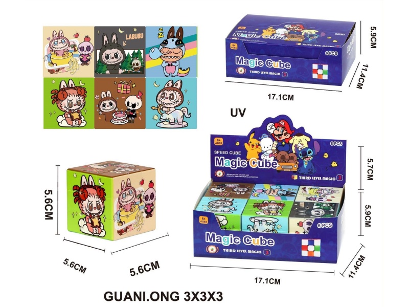 5.6Uv Perforated Rubik'S Cube (Fabric)