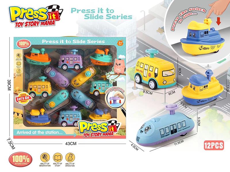 Press Slide Cars 12pcs