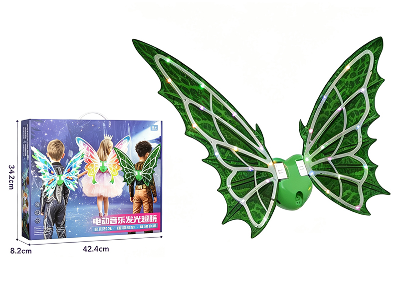Electric Music Light Pterosaur Wings