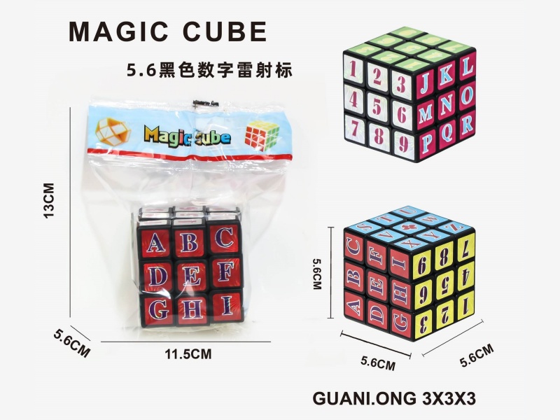 5.6 Black Rubik'S Cube Pp Material (Digital Laser Mark)