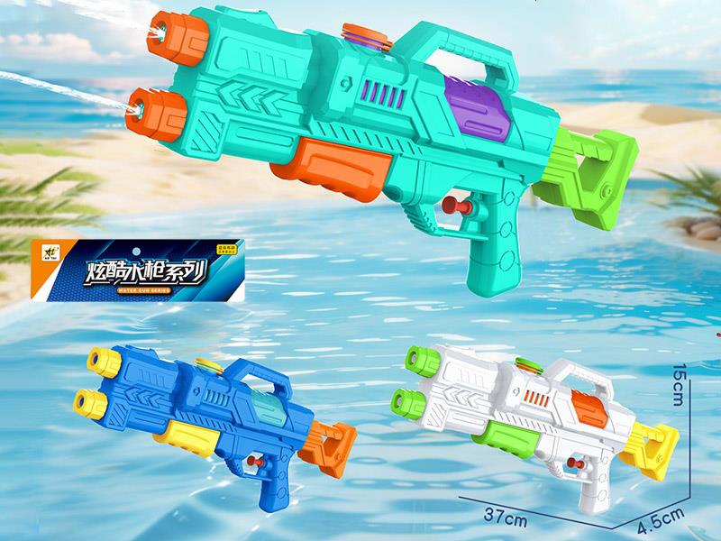 Water Gun