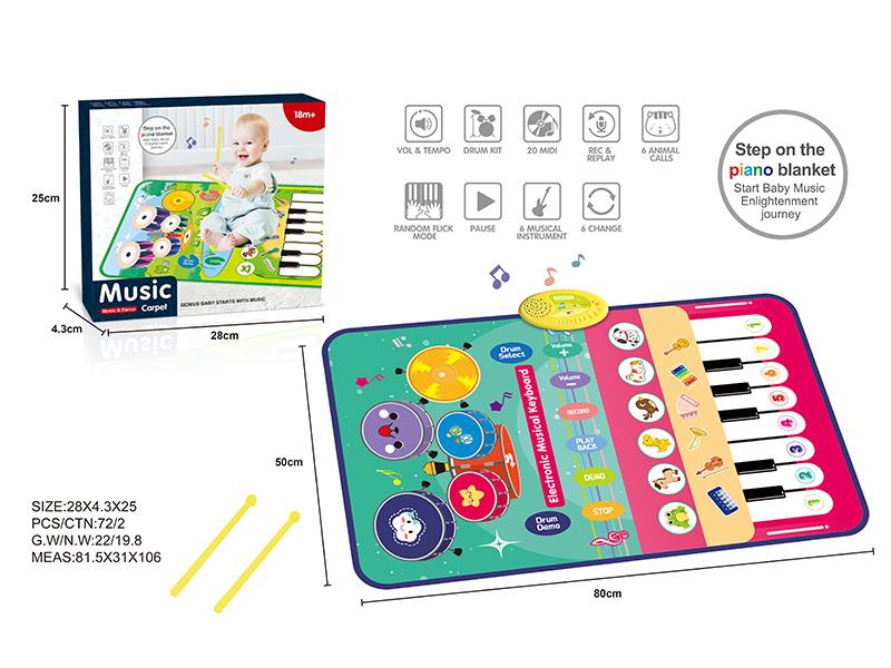 Piano Music Mat