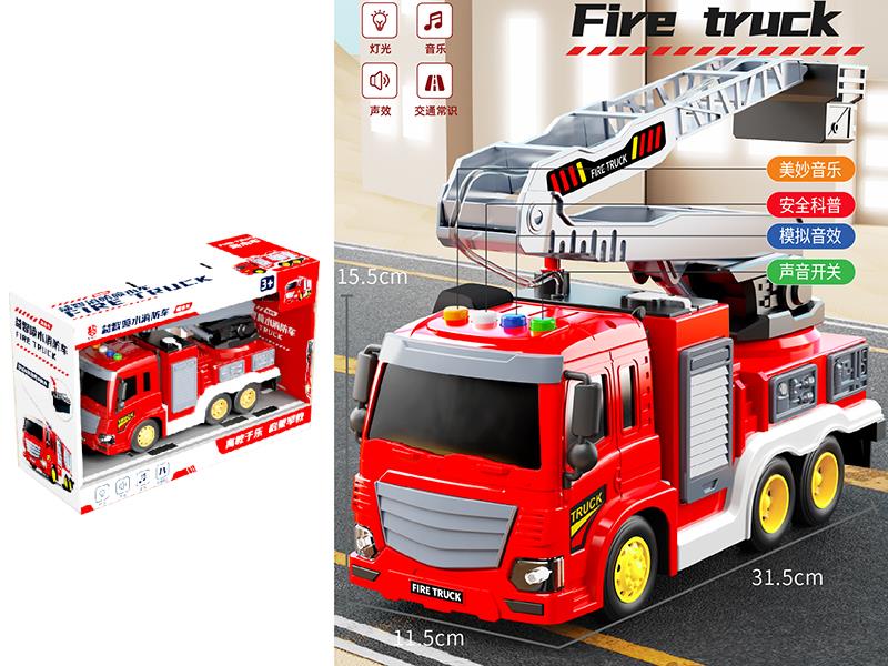 Friction Fire Engine