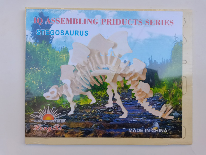 3D Wooden Puzzle