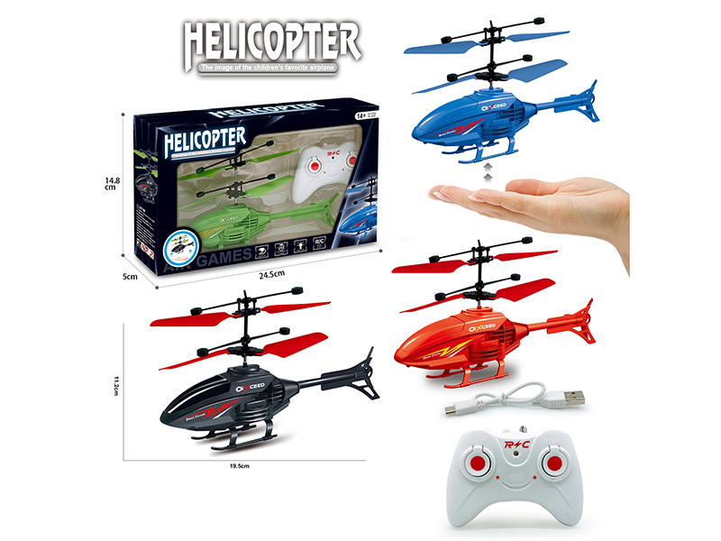 Remote Control Induction Dual Mode Helicopter