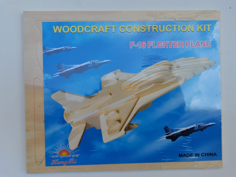 3D Wooden Puzzle