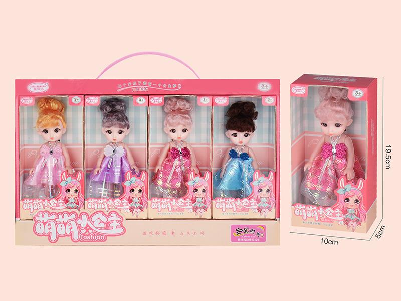 6" Hollow Cute Princess Doll 4pcs